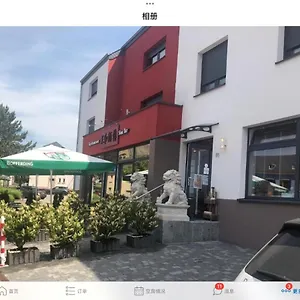 Sanhe Appartement